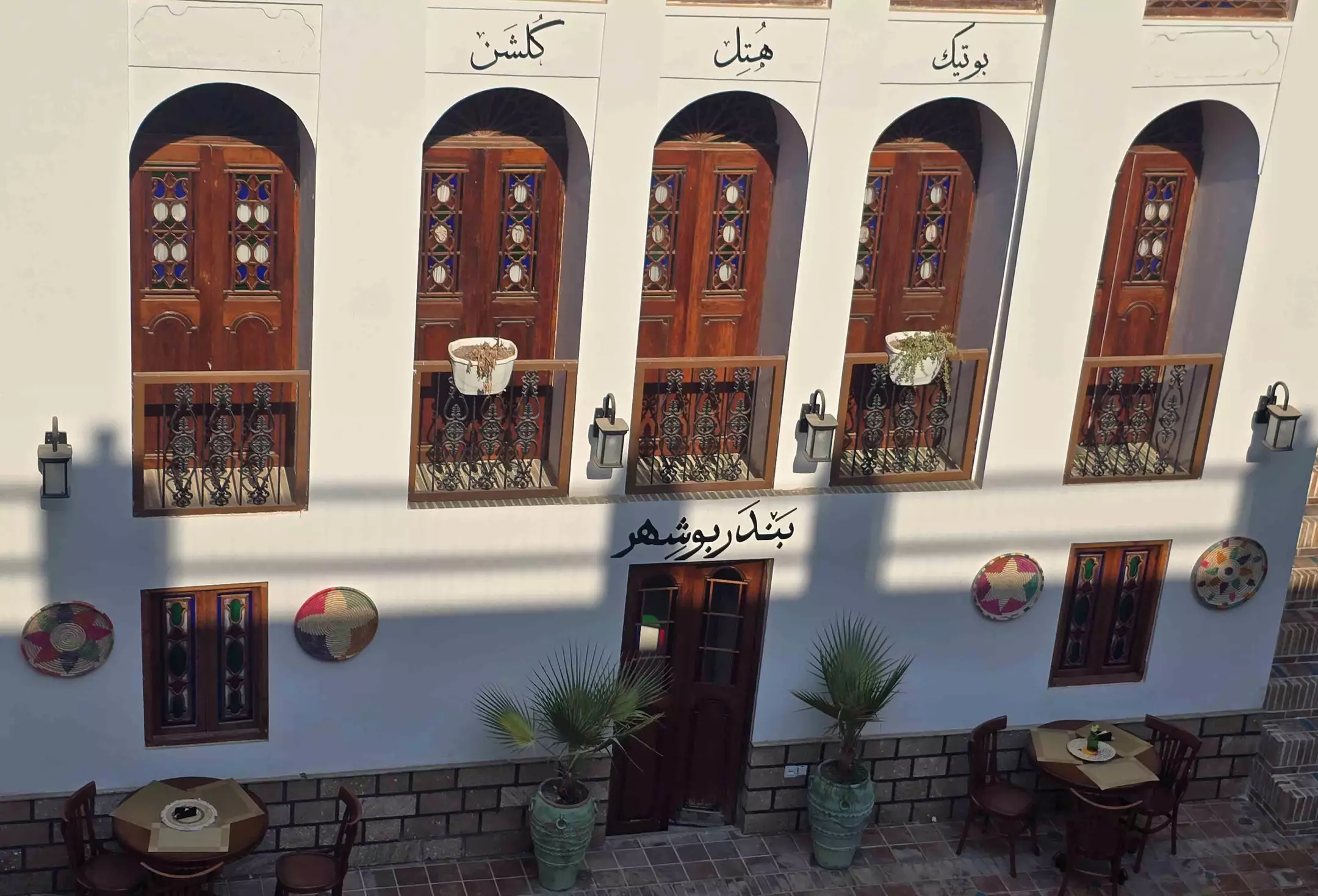 هتل بوتیک گلشن بوشهر